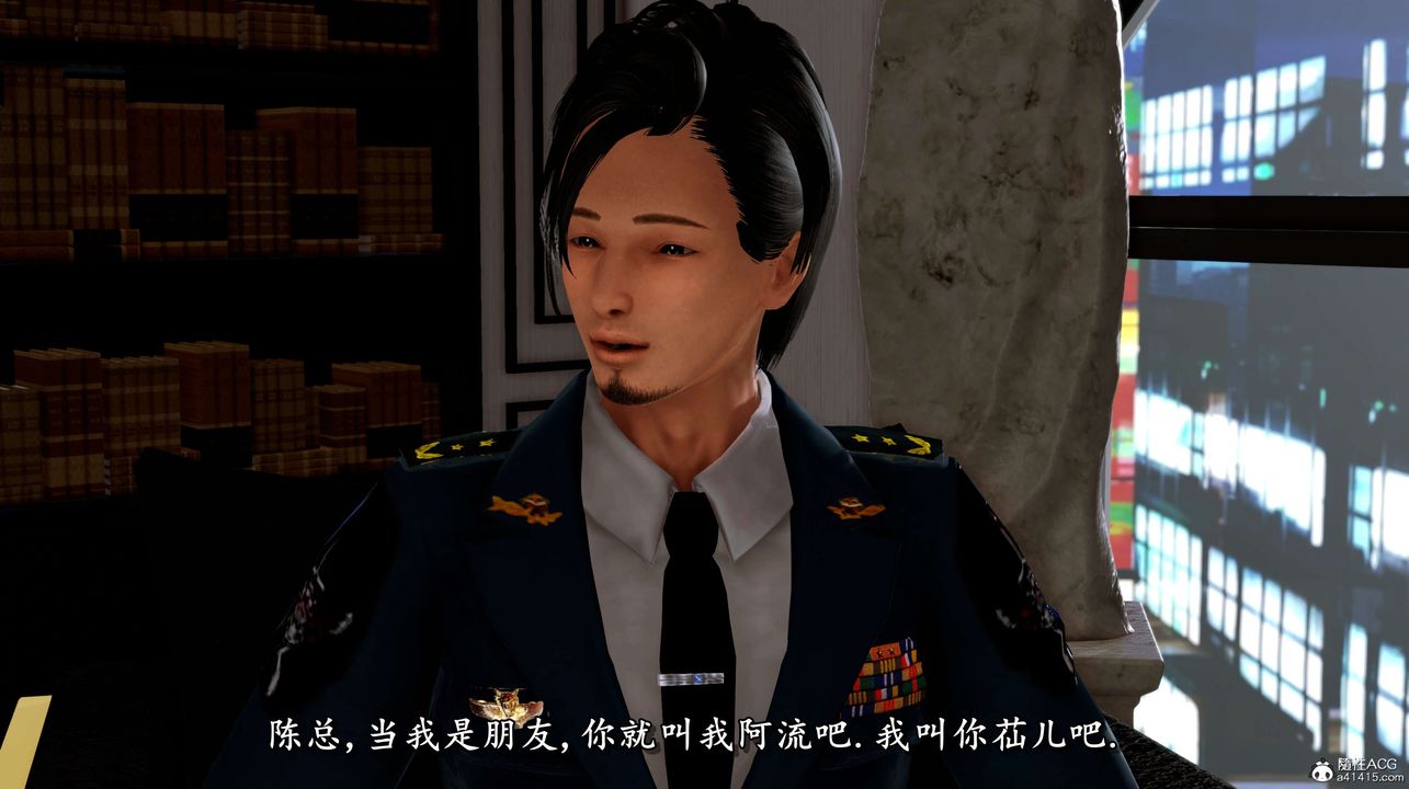 [3D]奴役三界人间第02话