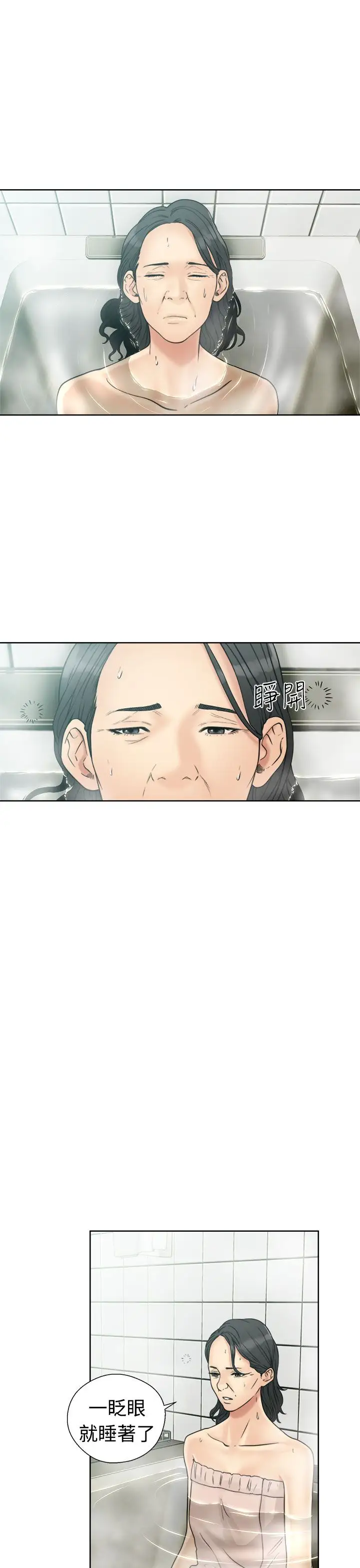 解禁第16话