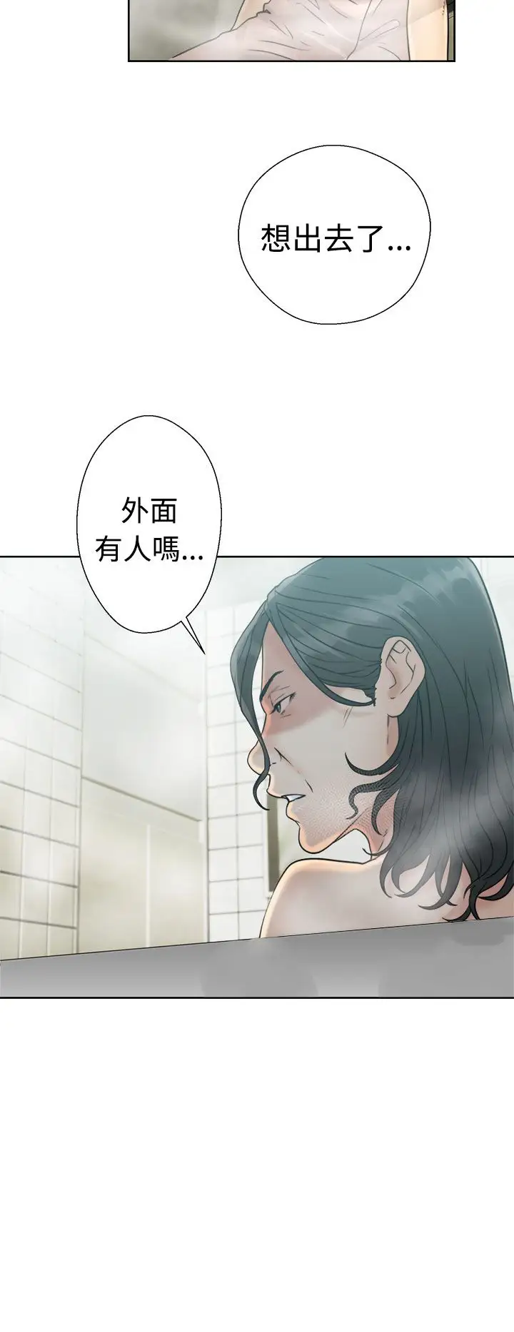 解禁第16话