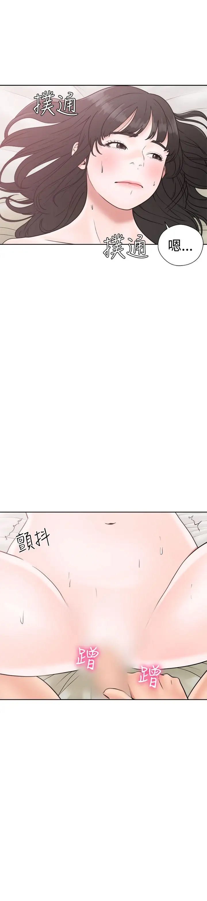 解禁第16话