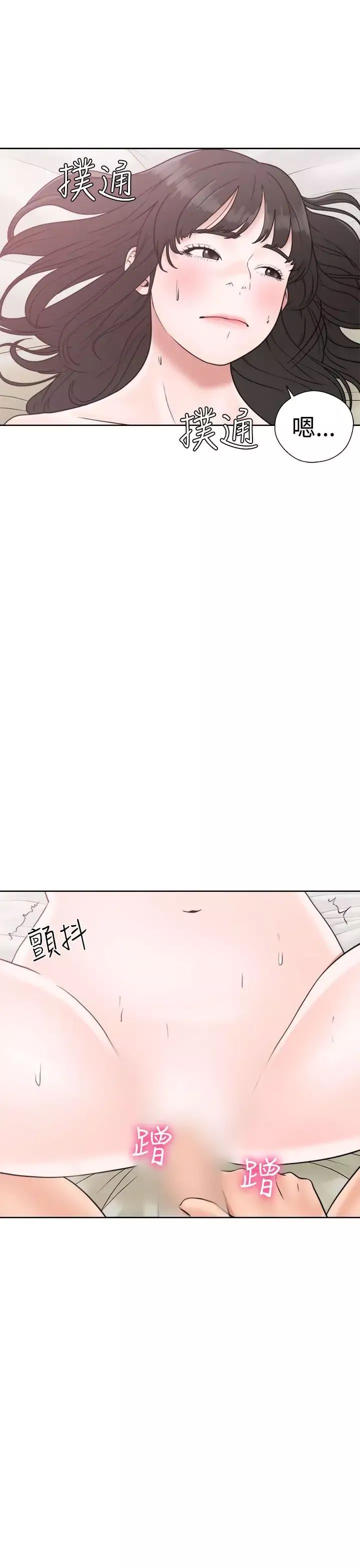 解禁第16话