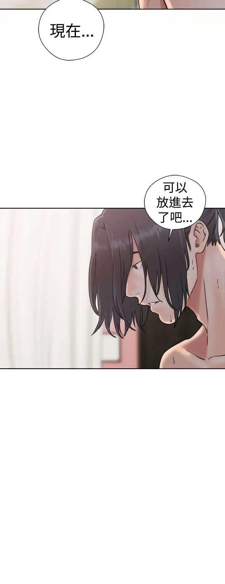 解禁第16话