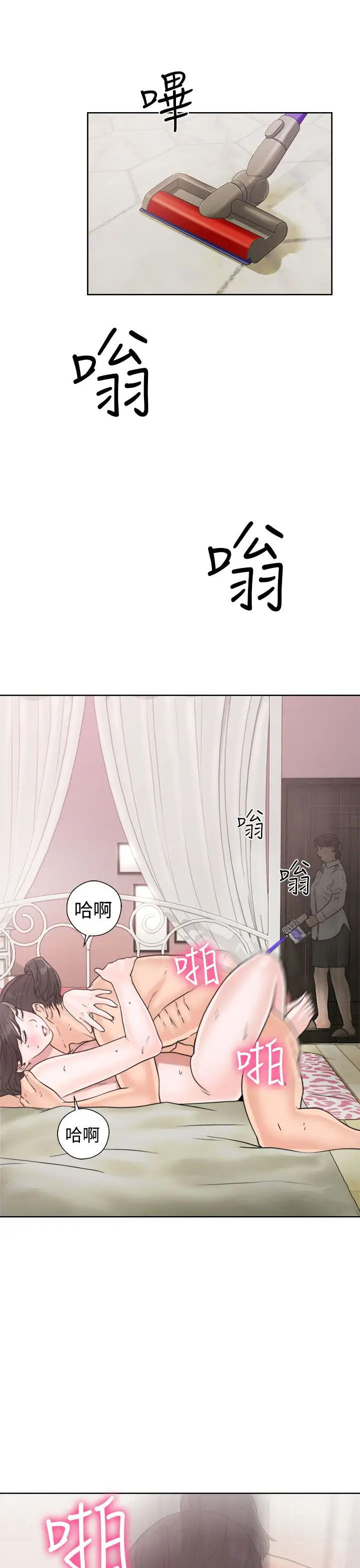 解禁第16话