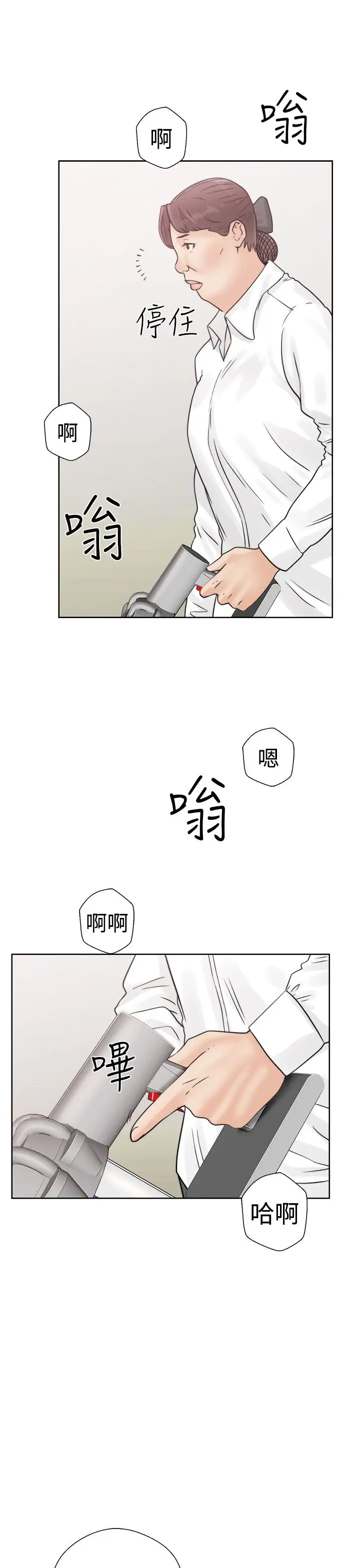 解禁第16话