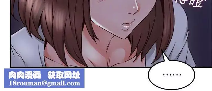 鄰居人妻第28話-被老婆發現喬安打給我