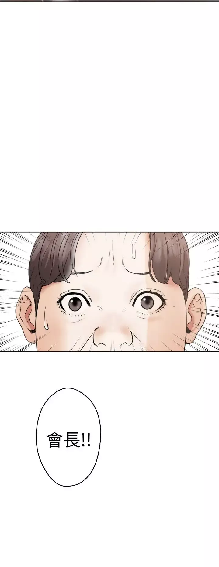 解禁第17话
