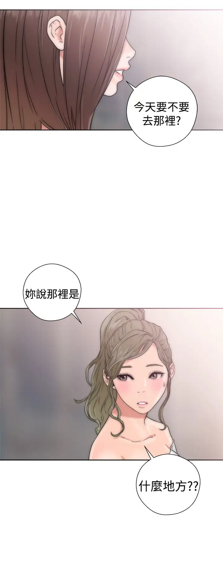 解禁第17话
