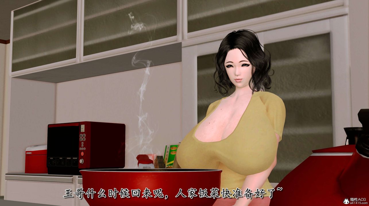 [3D]奴役三界人间第03话