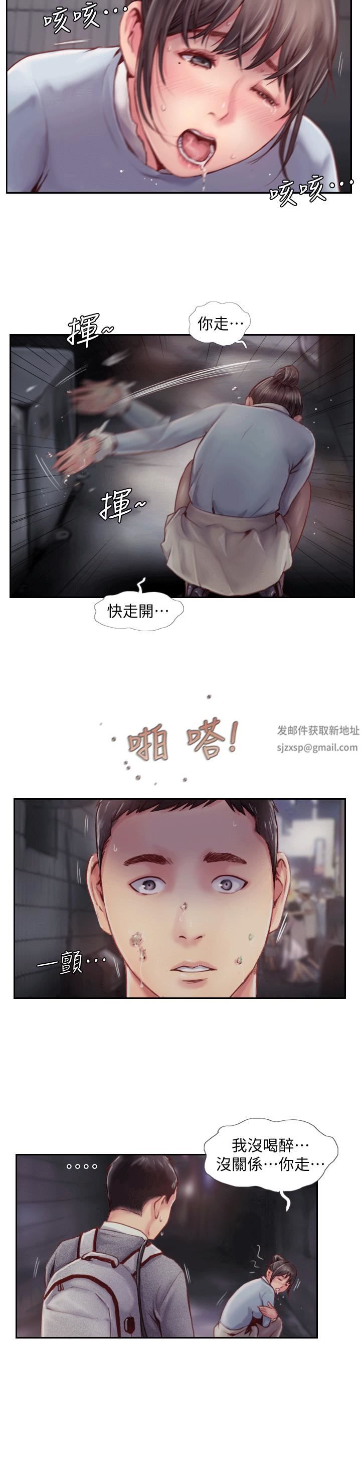 你劈腿了嗎?第4話-女同事的誘惑