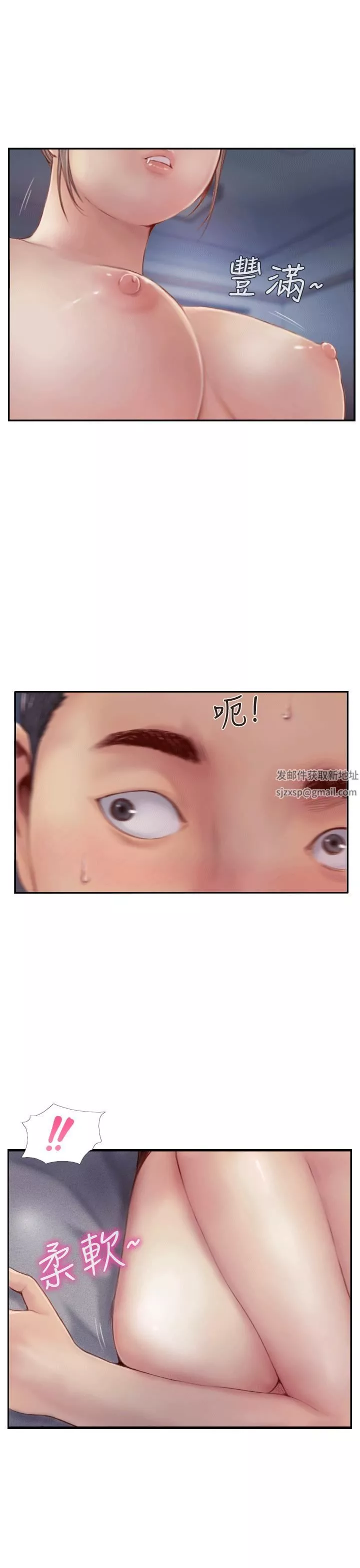 你劈腿了嗎?第4話-女同事的誘惑
