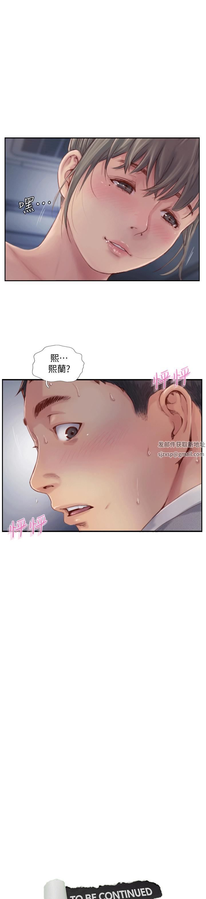 你劈腿了嗎?第4話-女同事的誘惑