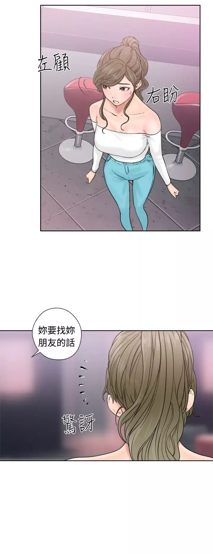 解禁第18话