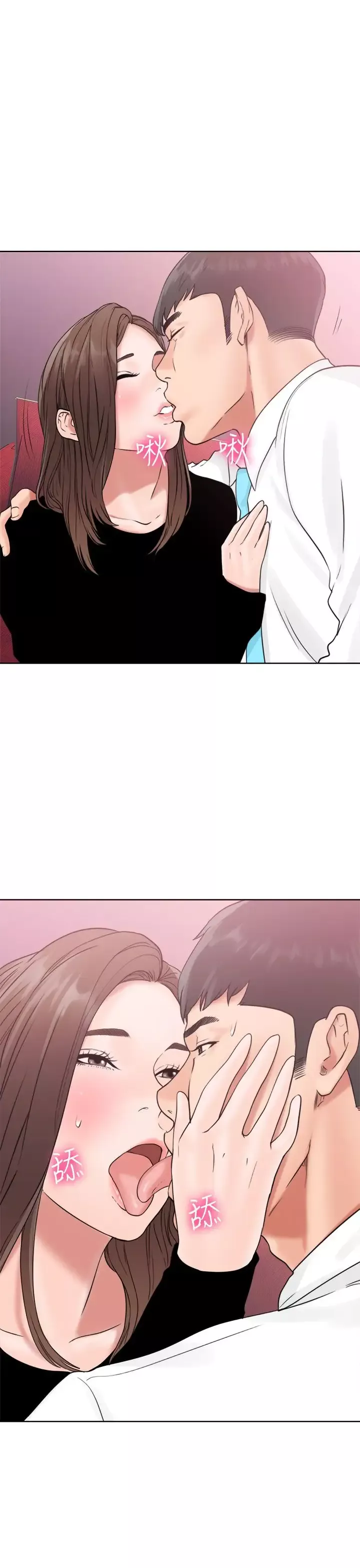 解禁第18话