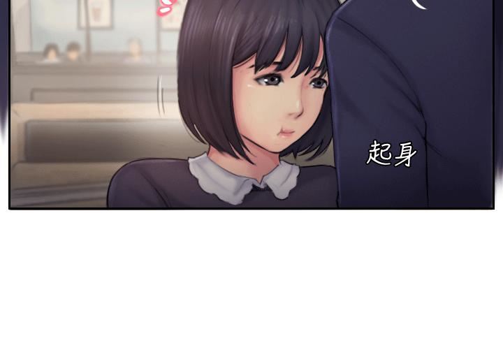 你劈腿了嗎?第5話-難以抗拒的慾望