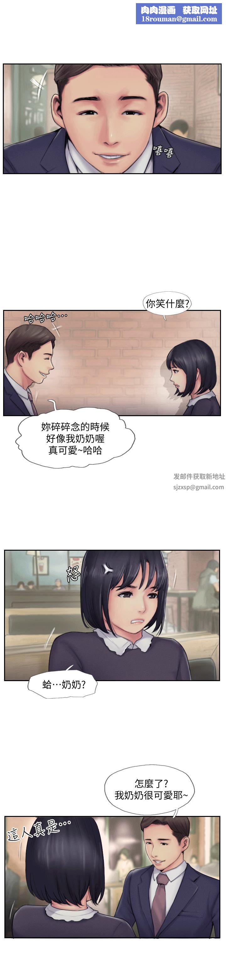 你劈腿了嗎?第5話-難以抗拒的慾望