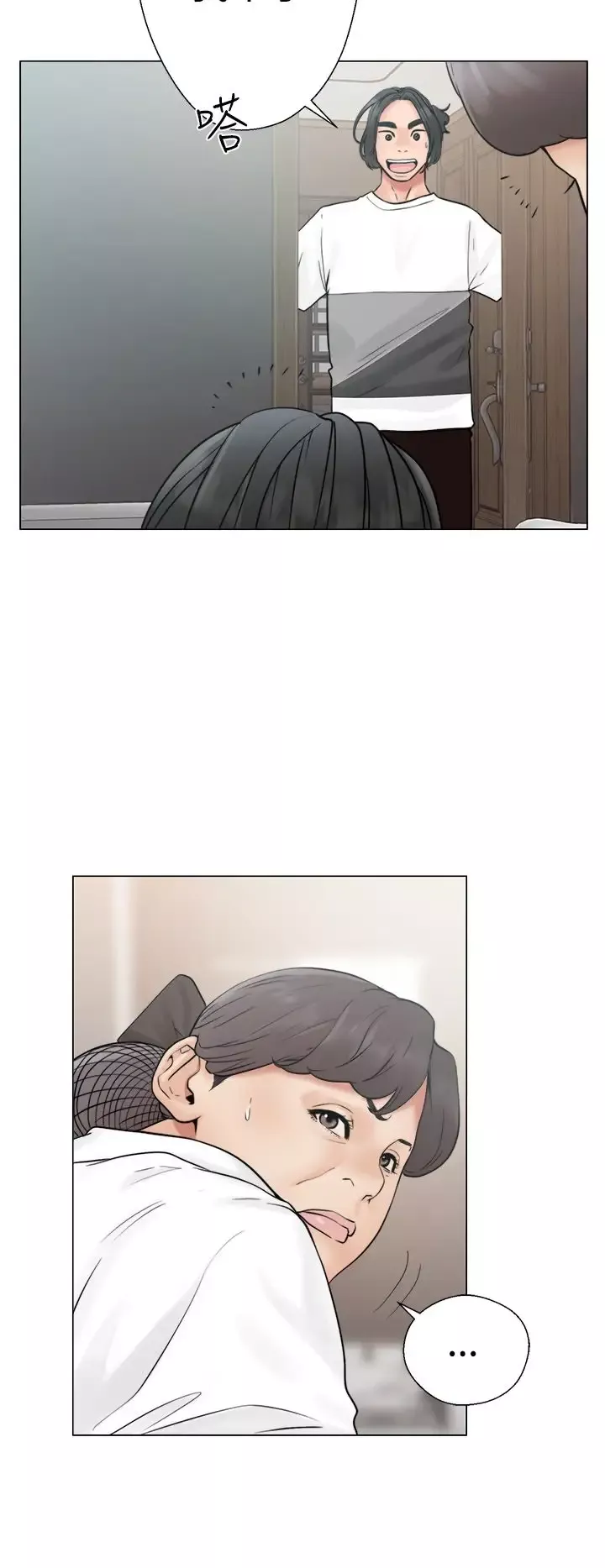 解禁第19话