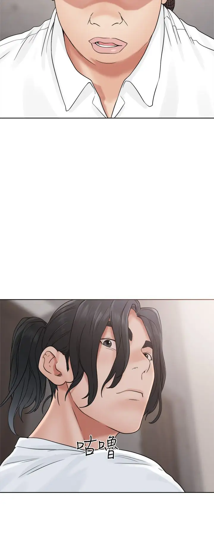 解禁第19话