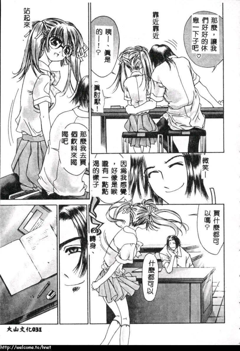 [古事記王子]カシミヤ[中國翻訳][古事記王子]カシミヤ[中國翻訳]