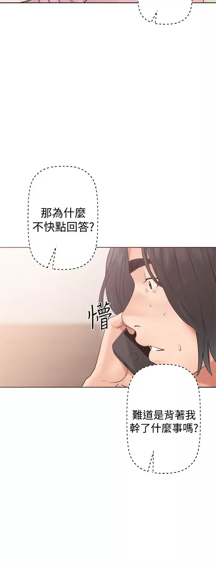 解禁第19话