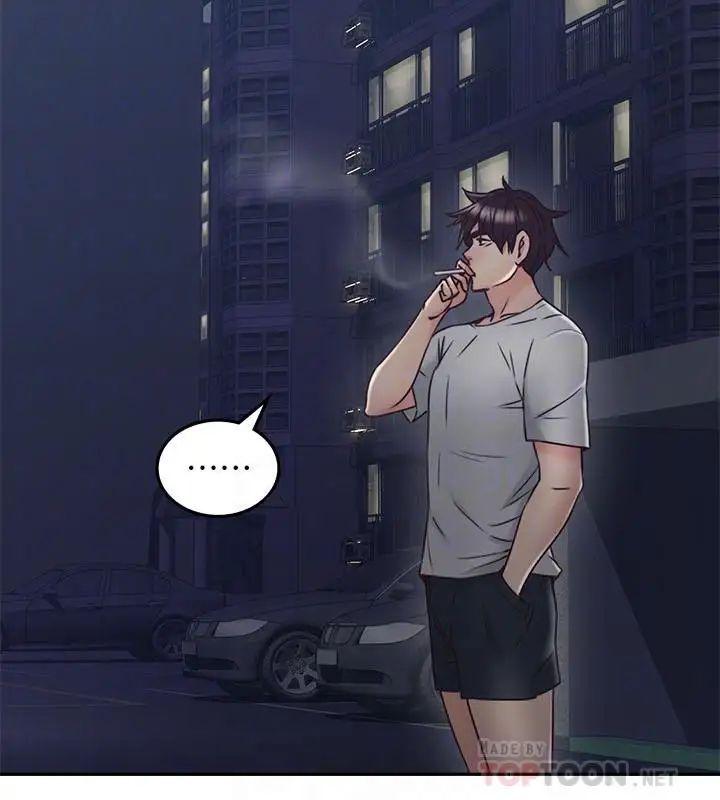 鄰居人妻第31話-終於承認自己是變態