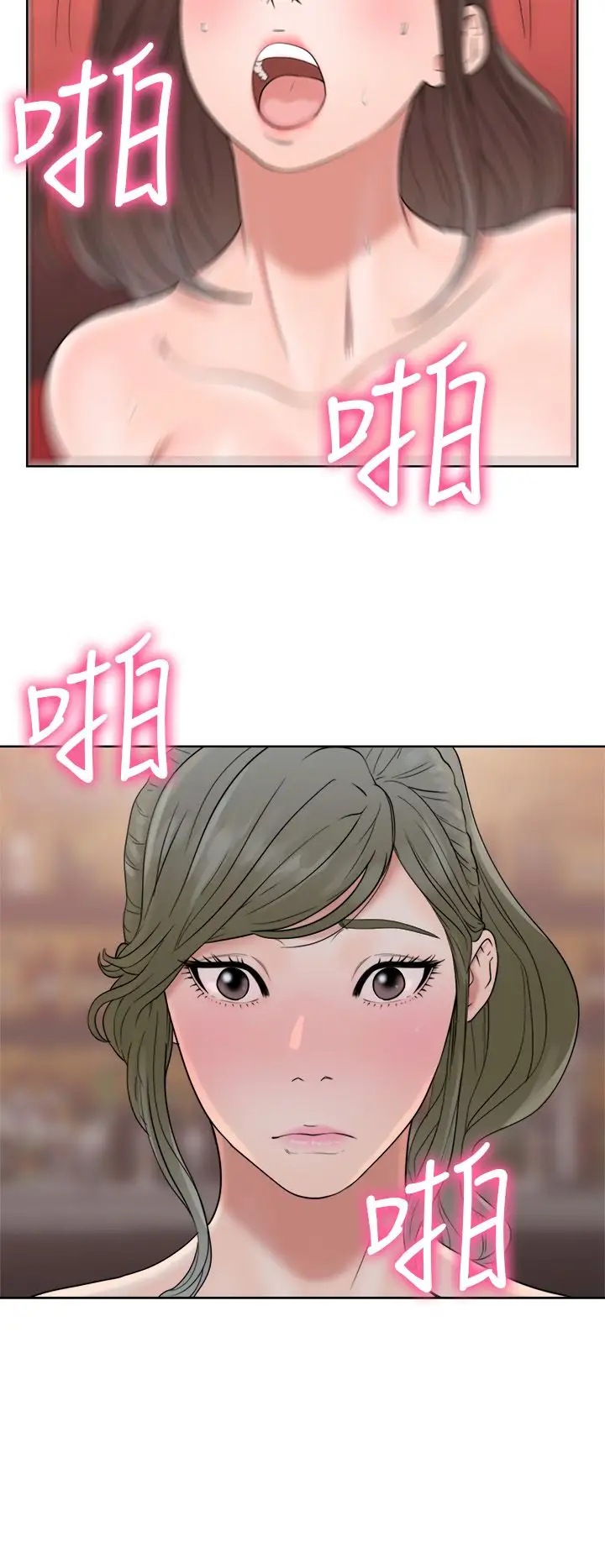 解禁第19话