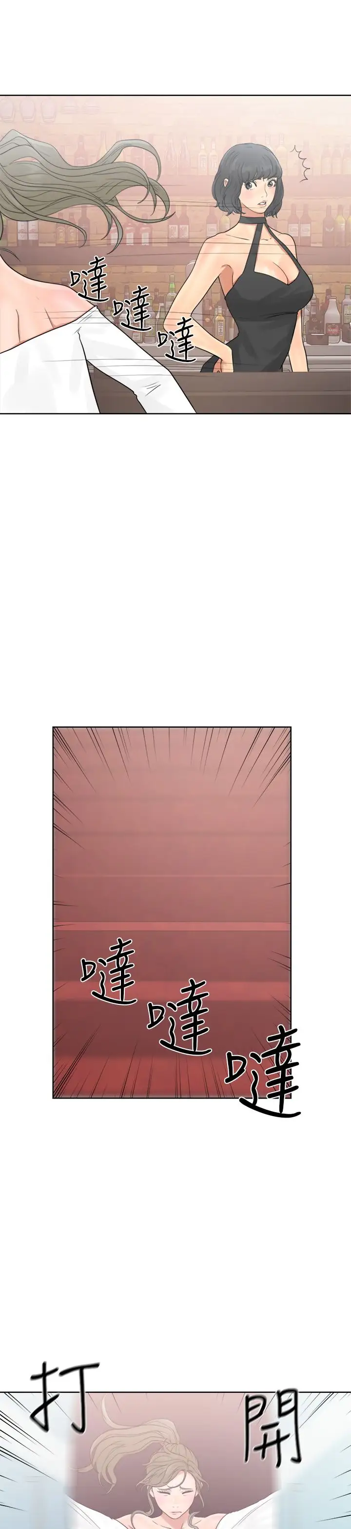 解禁第19话
