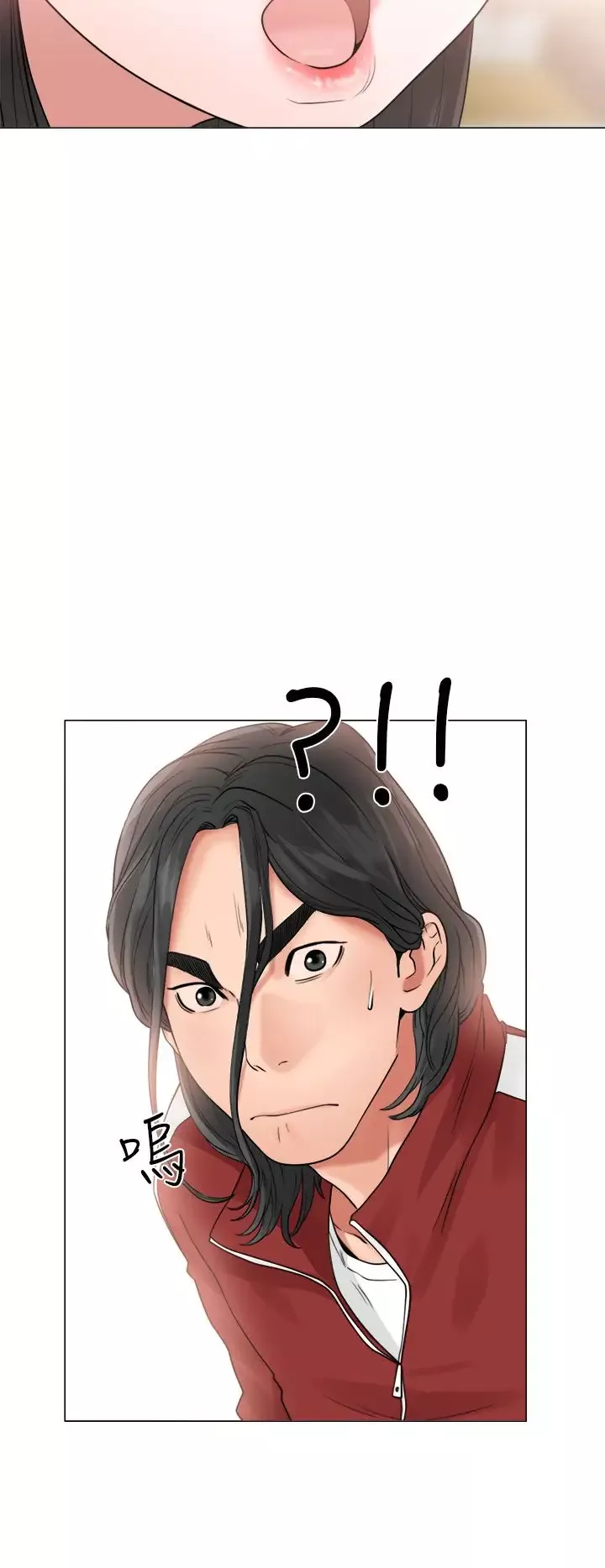解禁第20话