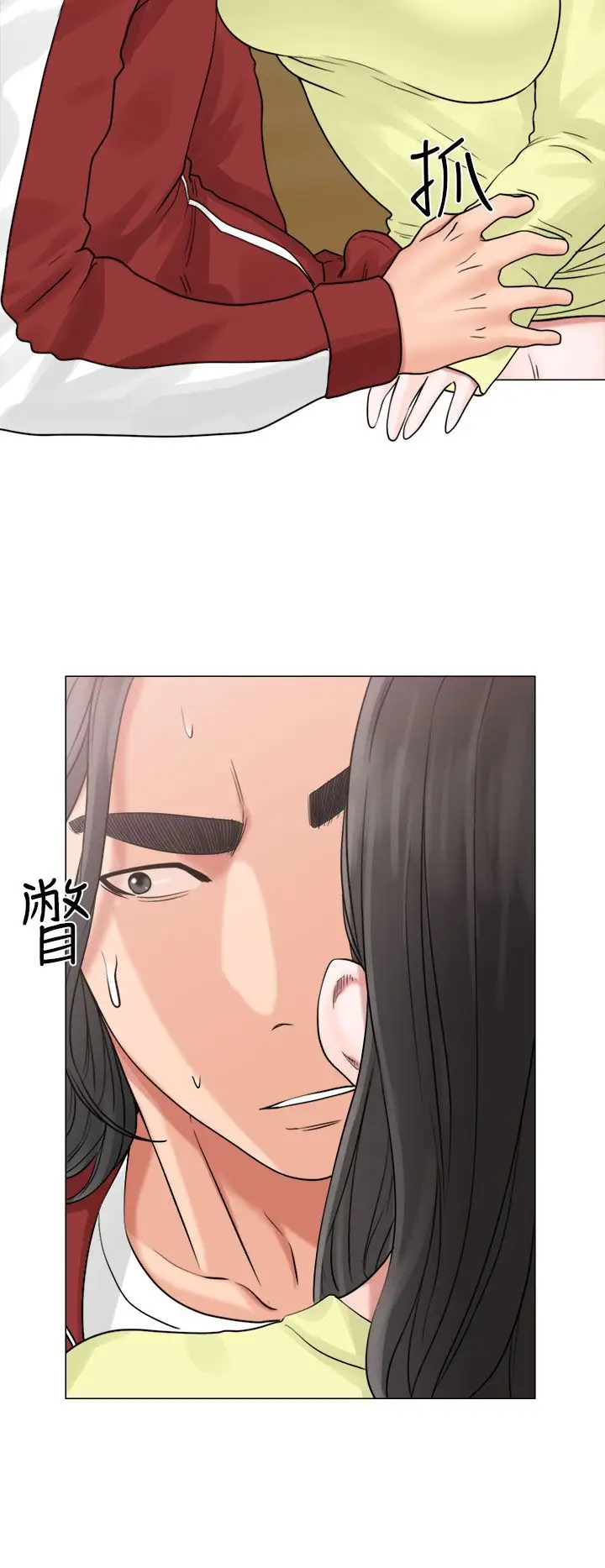 解禁第20话