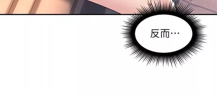 鄰居人妻第32話-沸騰的羞澀和快感