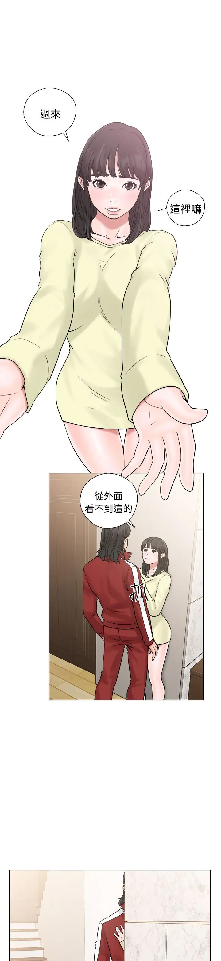 解禁第21话