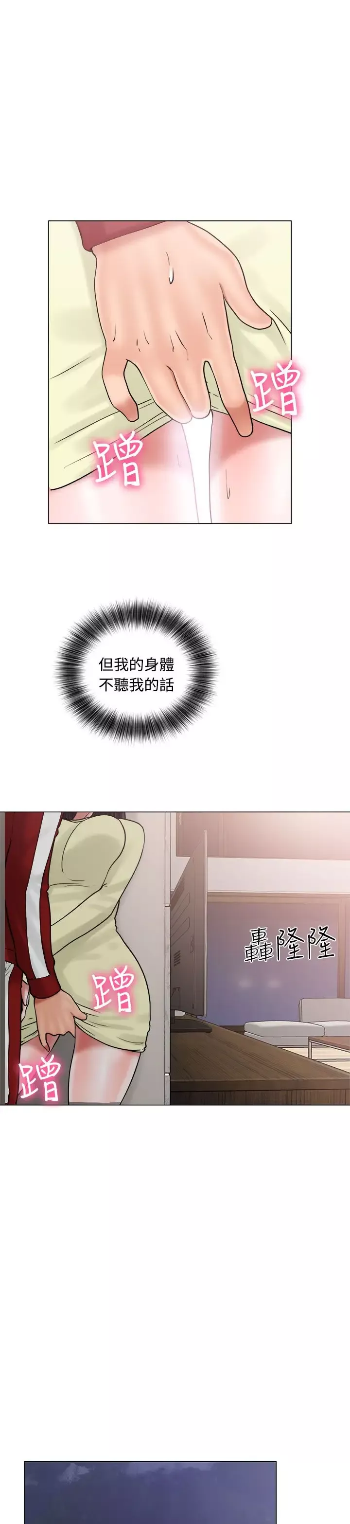 解禁第21话