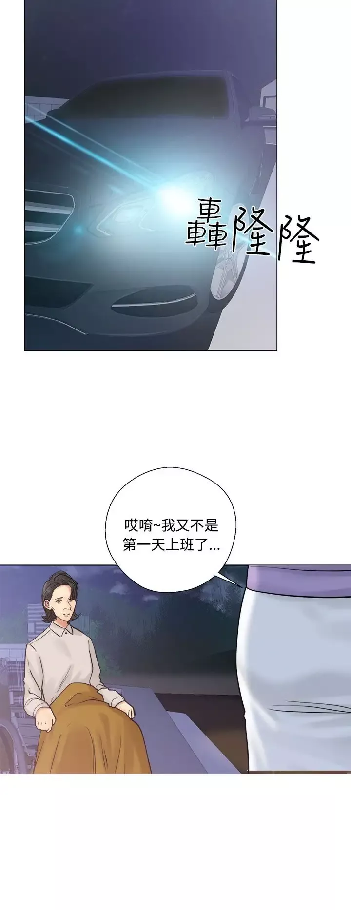 解禁第21话