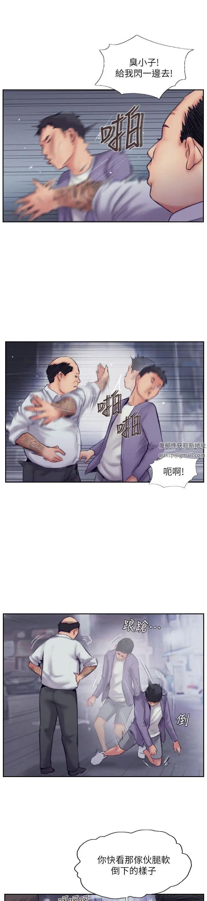 你劈腿了吗?第10话-我也要把妳忘瞭!