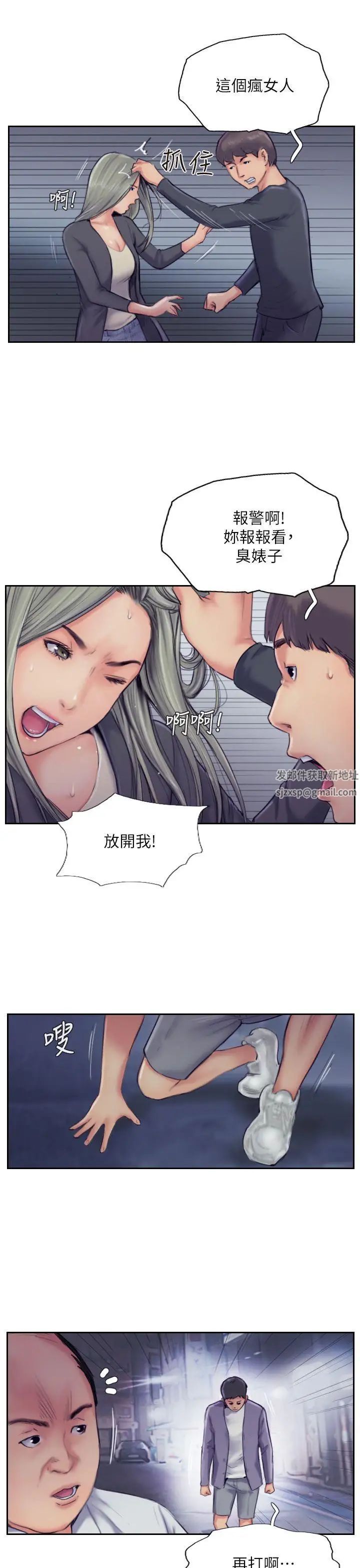 [古事记王子]カシミヤ[中国翻訳][古事记王子]カシミヤ[中国翻訳]