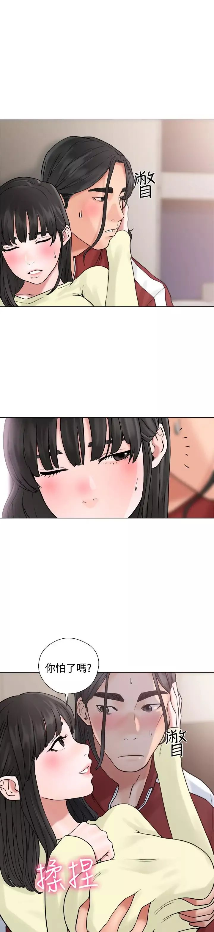 解禁第21话