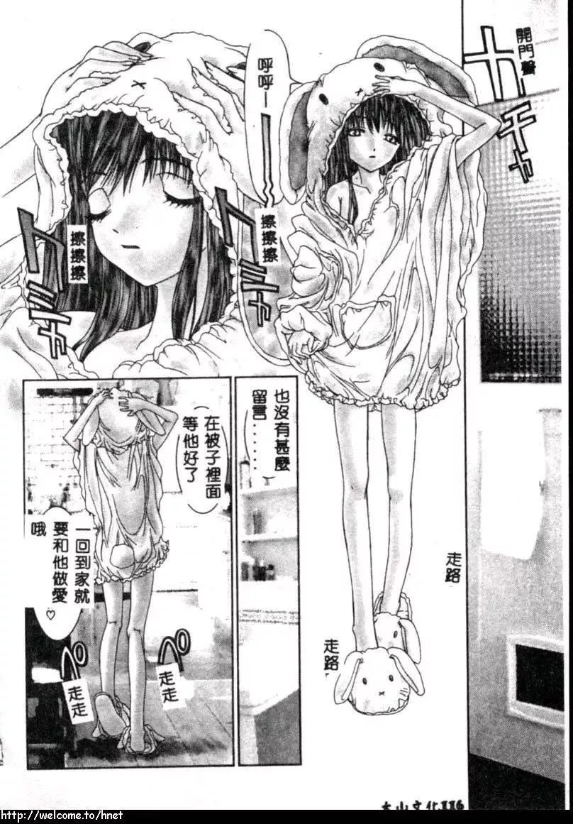 [古事記王子]カシミヤ[中國翻訳][古事記王子]カシミヤ[中國翻訳]