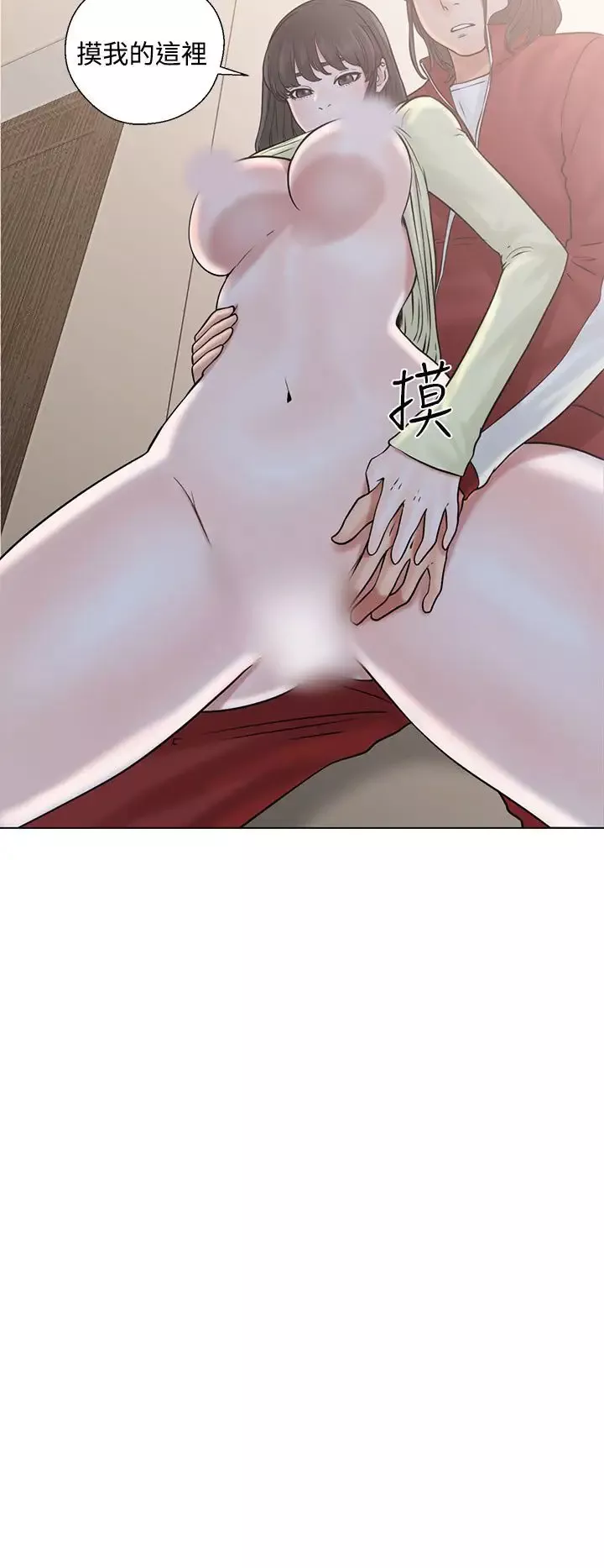 解禁第21话