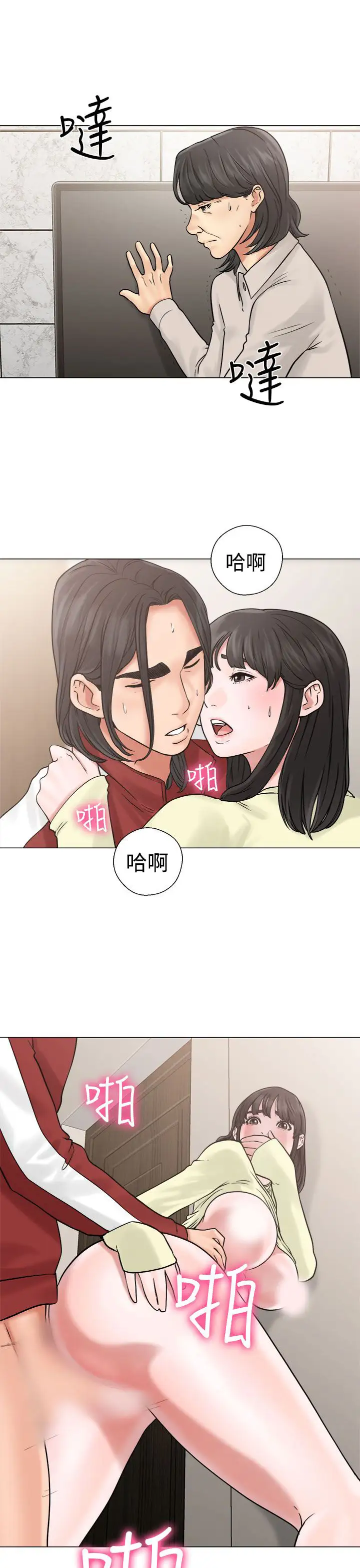 解禁第21话