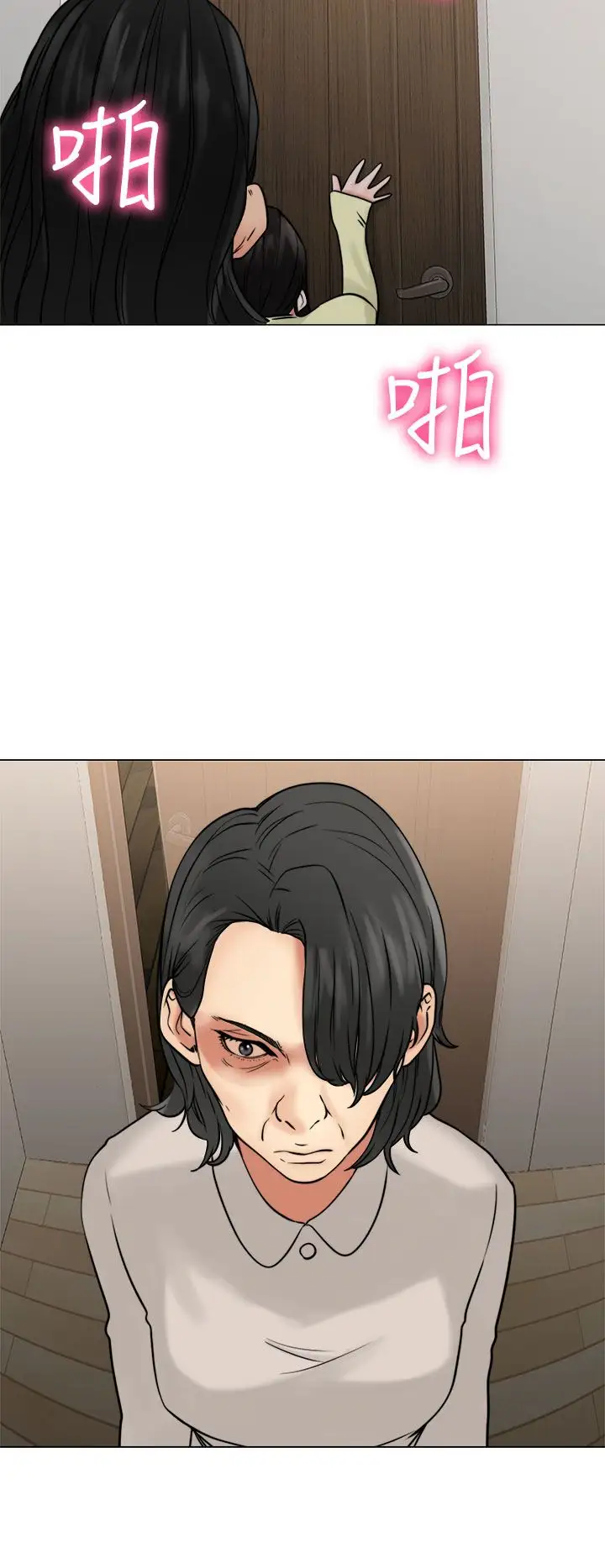 解禁第21话