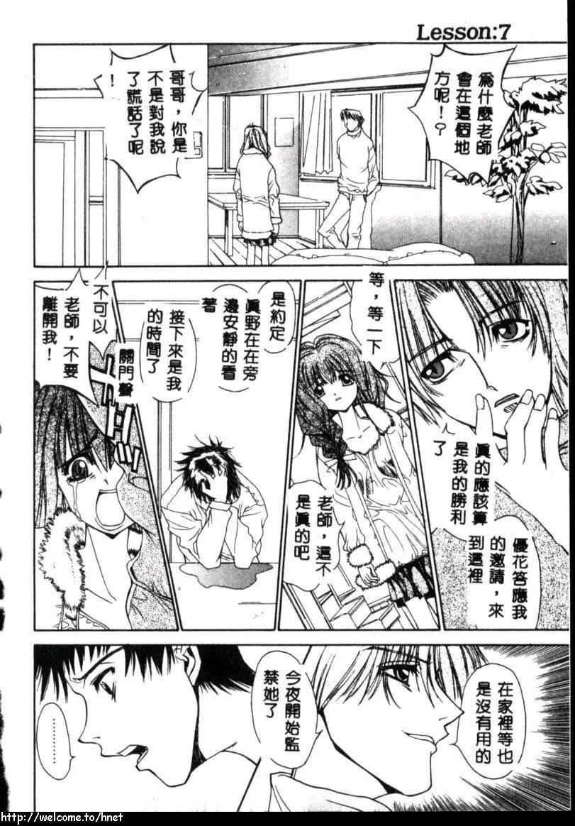 [古事記王子]カシミヤ[中國翻訳][古事記王子]カシミヤ[中國翻訳]