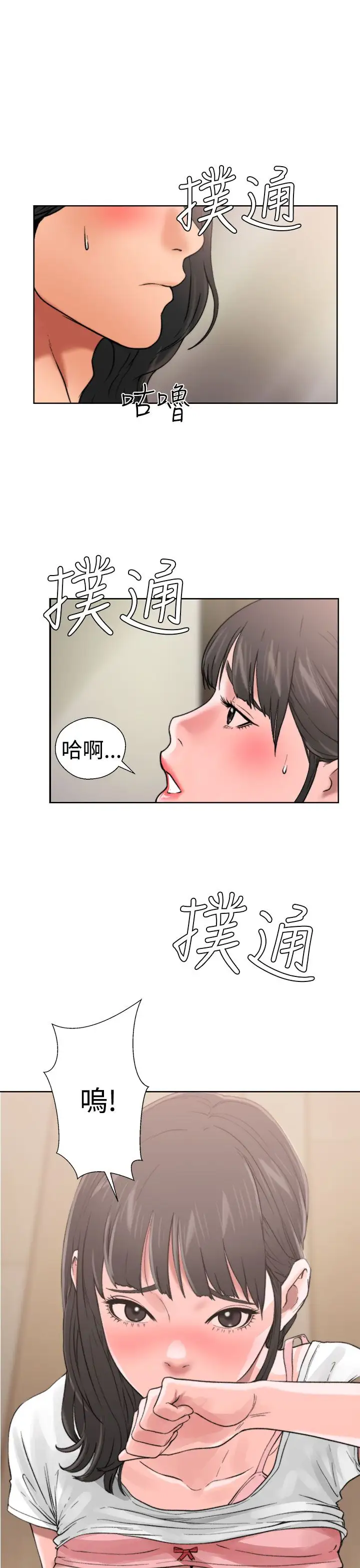 解禁第12话