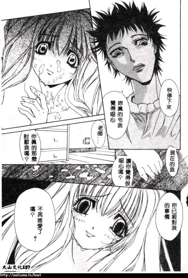 [古事記王子]カシミヤ[中國翻訳][古事記王子]カシミヤ[中國翻訳]