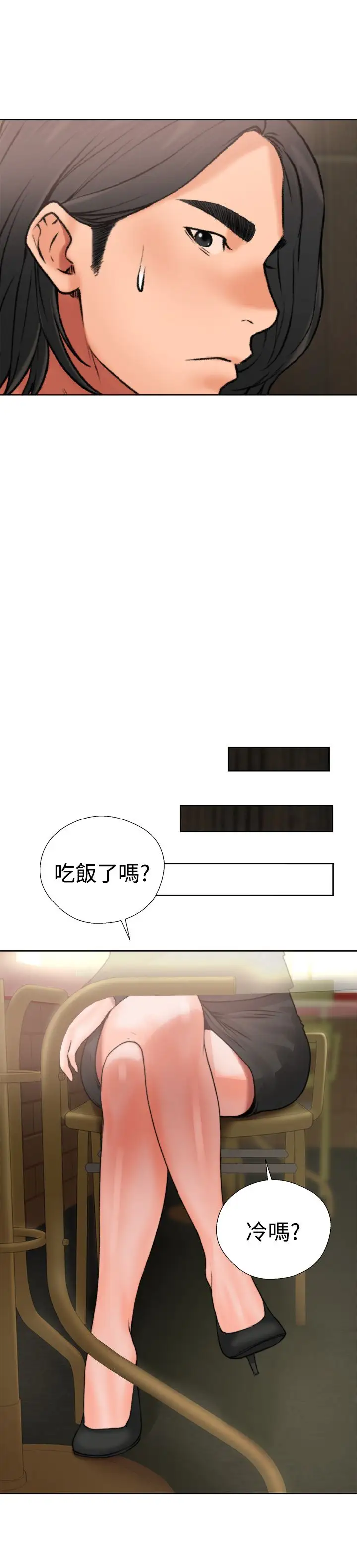 解禁第12话