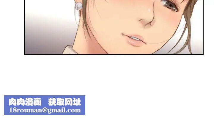 你劈腿了嗎?第12話-我叫妳不要走…