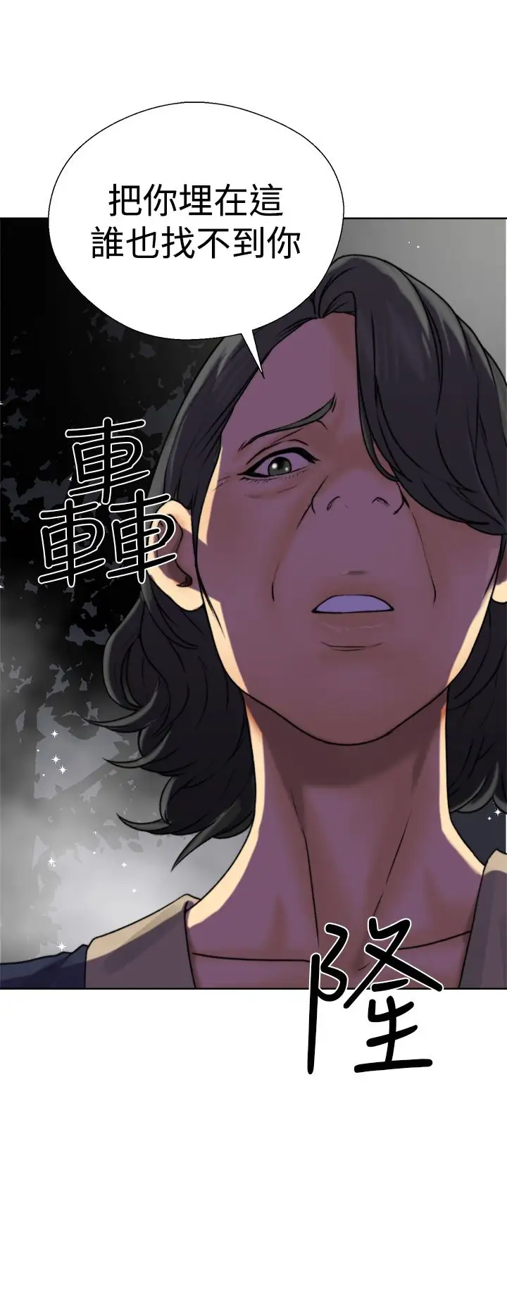 解禁第12话