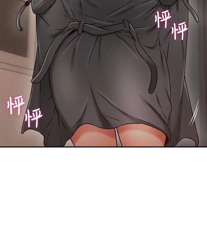 鄰居人妻第35話-想和大家分享你淫蕩的樣子