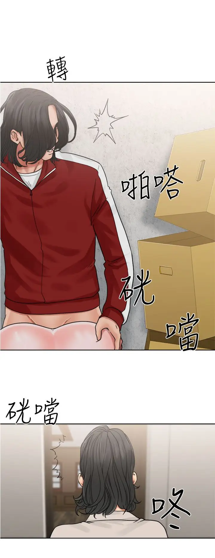 解禁第22话