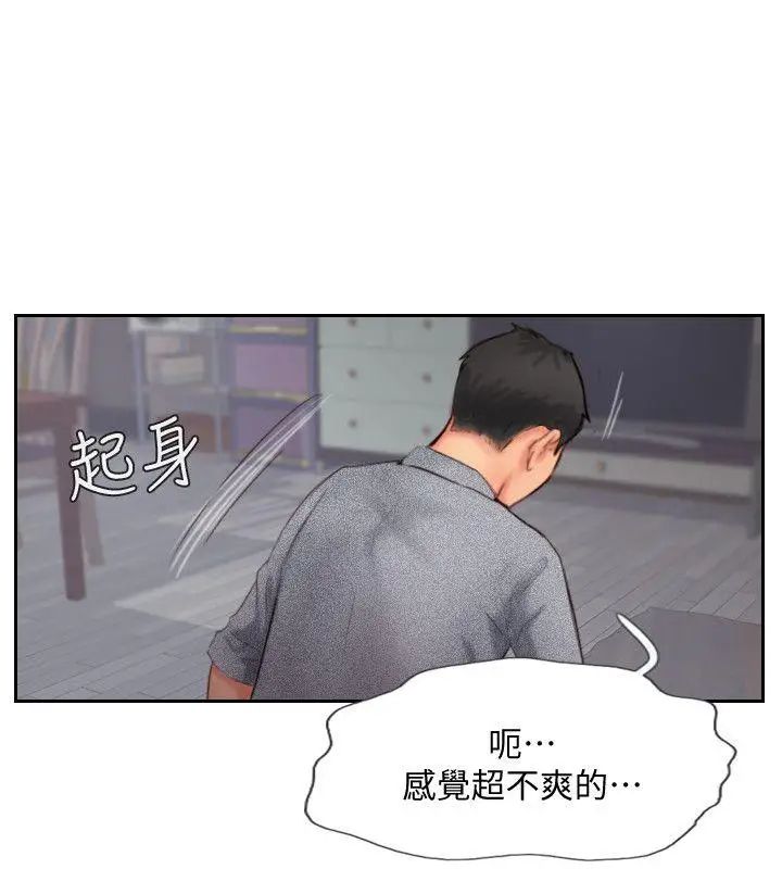 你劈腿了嗎?第13話-女友在眼前被幹