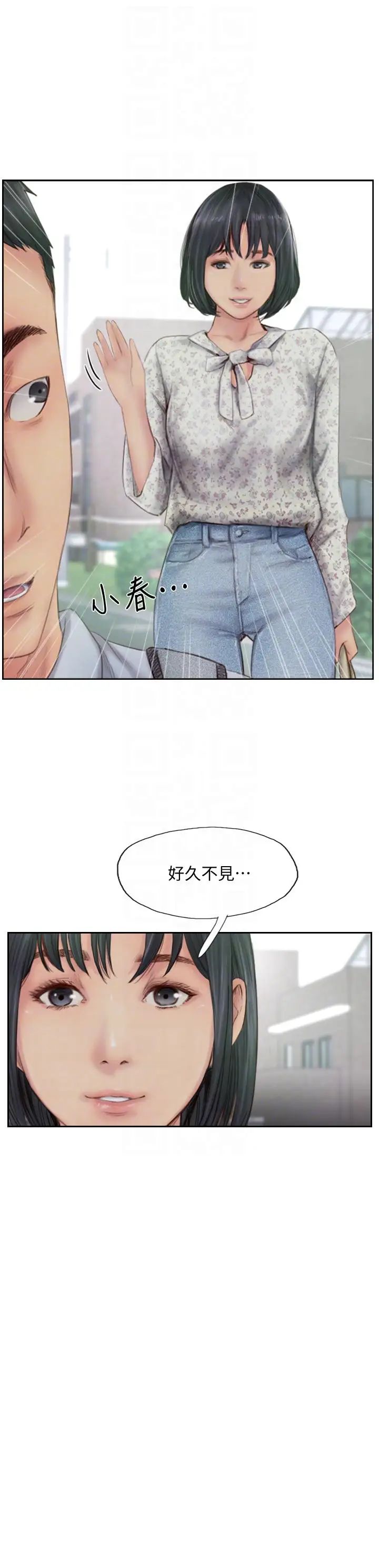 你劈腿了吗?第14话-分手一个月的关係变化