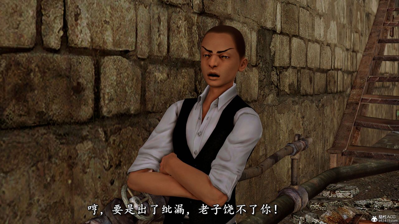 [3D]奴役三界人間第07話